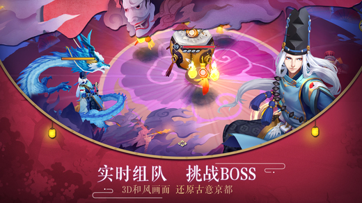 阴阳师360版本客户端