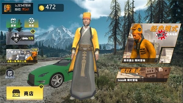 加油特种兵最新版 加油特种兵游戏下载