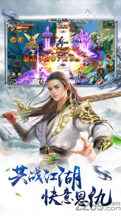 又见江湖手游官方版