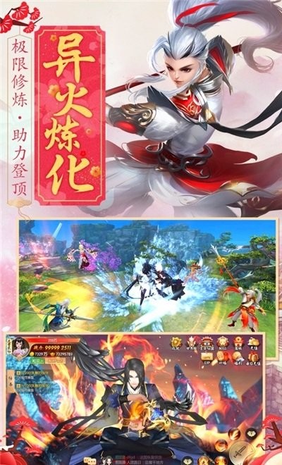 青竹鸣剑手游