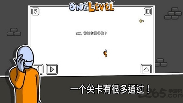 一张图火柴人逃脱手机版