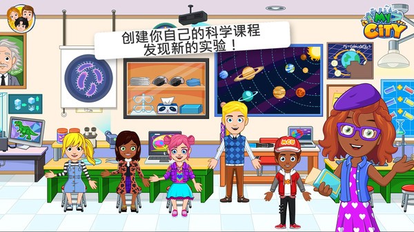 我的小镇大学游戏