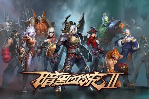 暗黑血统2手游