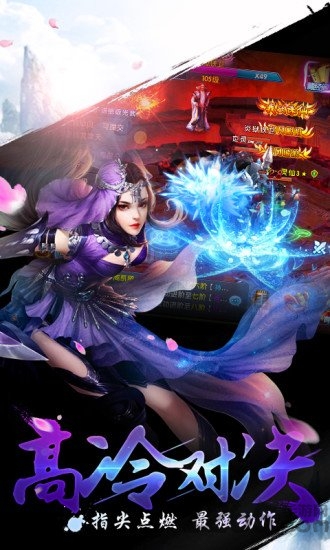 武魂侠客最新版