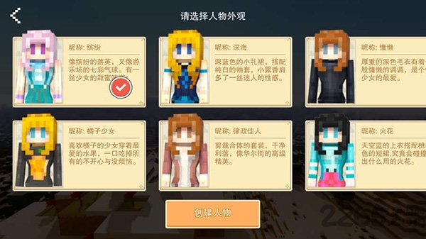 奶块最新内购破解版