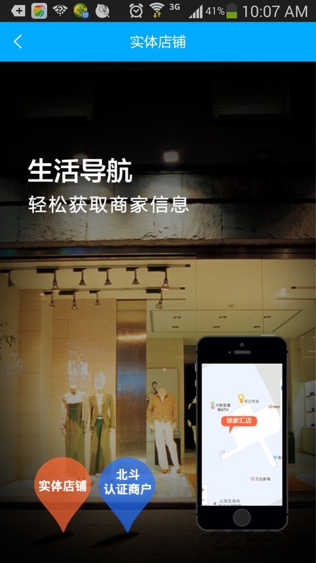 灵图天行者2018