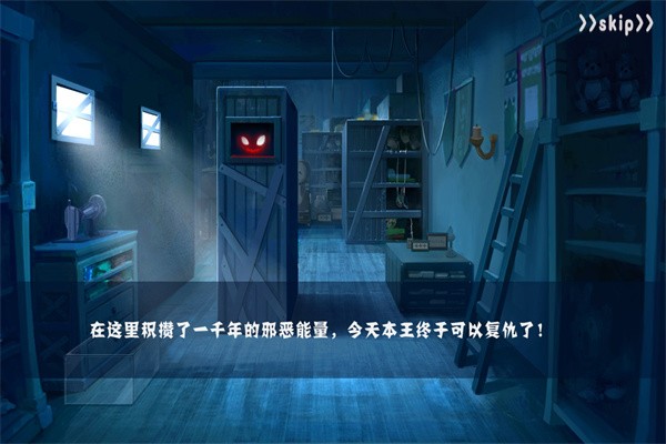 萝莉的世界玩偶店手机版(baddoll)