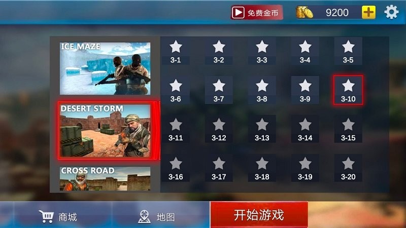 大师游戏王者超神最新版