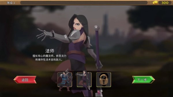代号combo游戏