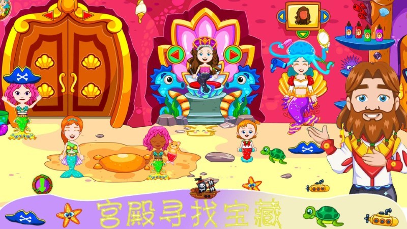 迷你魔法精灵世界游戏