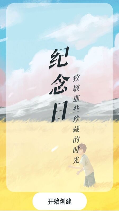 铃声精选大全app下载