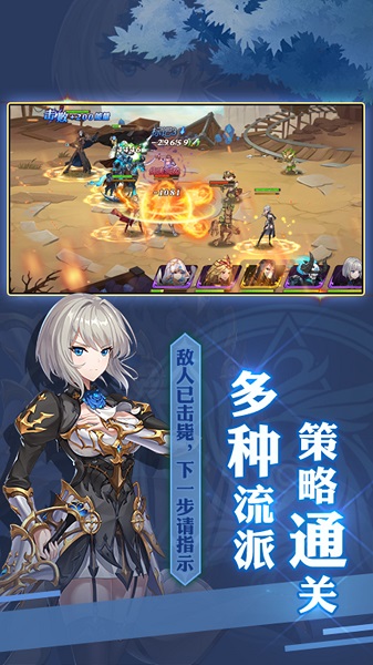 云中幻想手游九游版