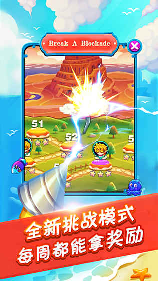 钻地大冒险手游