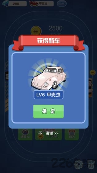 老司机发财记手游 老司机发财记下载游戏