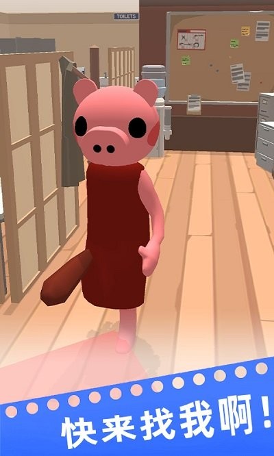 就玩躲猫猫游戏