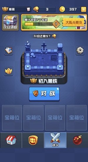 弹跳橡皮人最新版