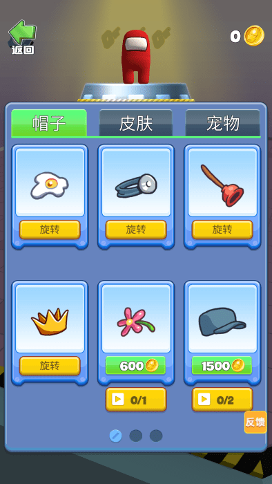 卧底太空杀游戏