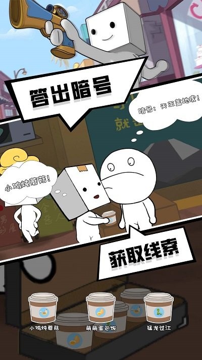 丧尸末日手机版 丧尸末日游戏下载