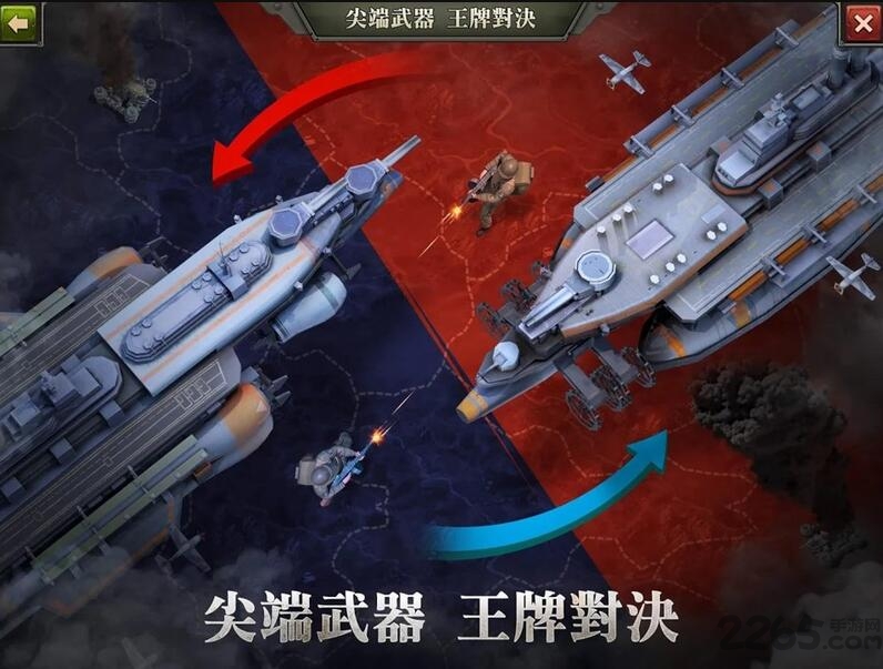 Z日英雄之心手游