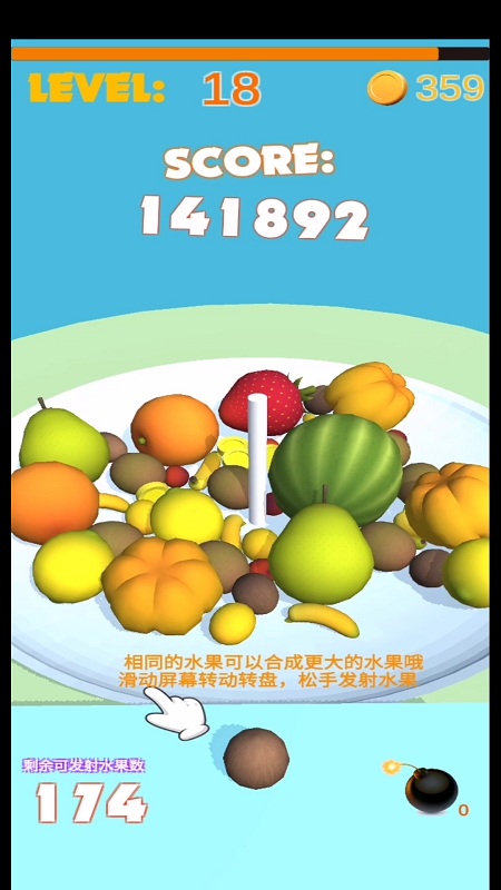 合成大菠萝游戏