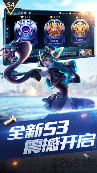 枪神对决网易版