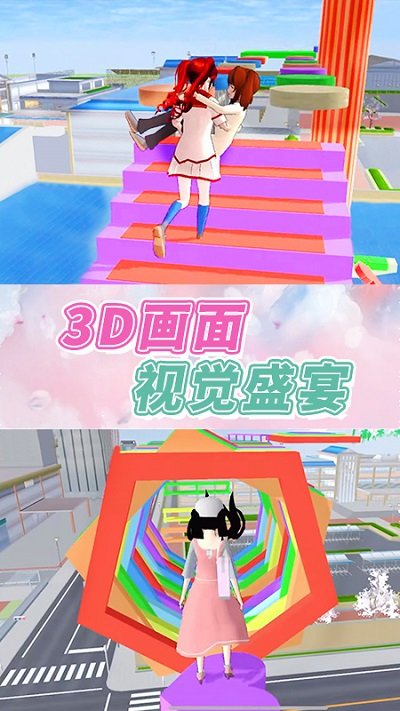 女神时装秀最新版