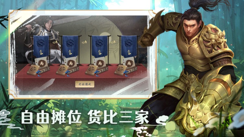 墨武侠最新版