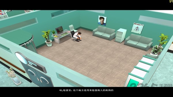 医院大亨简体中文版
