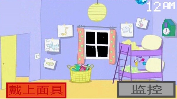 小猪佩奇的午夜后宫豌豆最终版