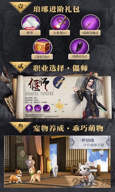 琅琊榜无限版bt版