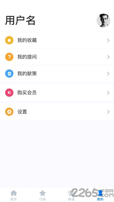 领教app