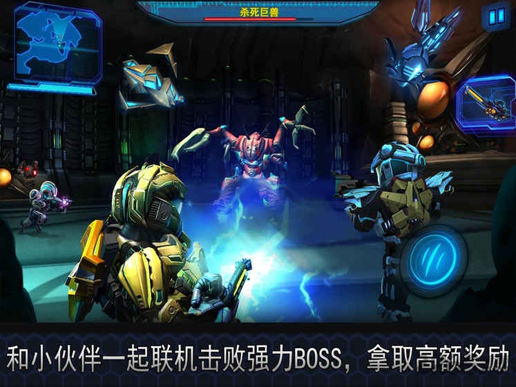 天启降临手机版