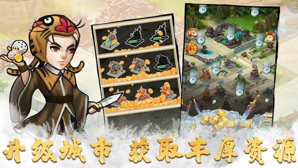 小小掌门最新版