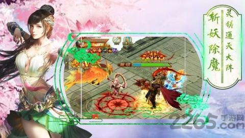 书剑长安手机版