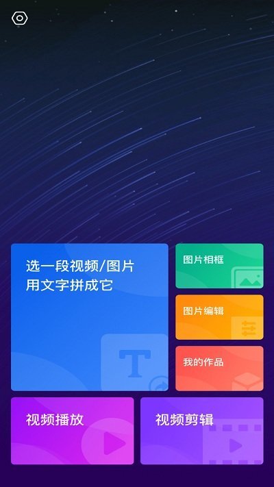 尤美社app