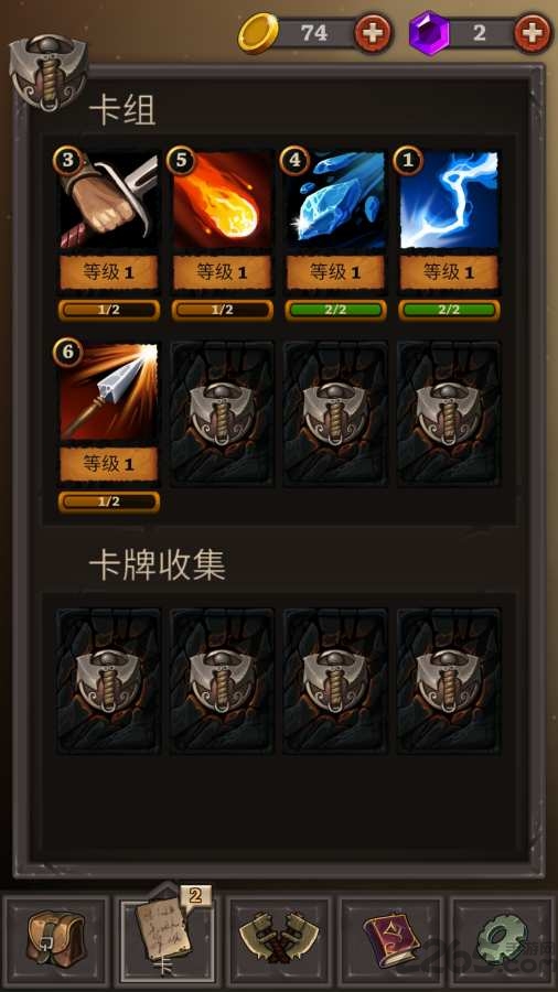 卡牌任务游戏