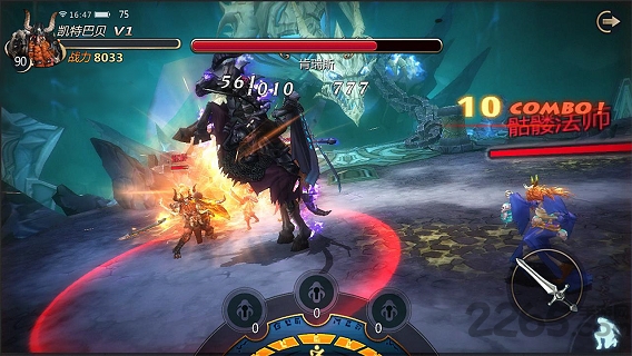 巨龙法则果盘手游