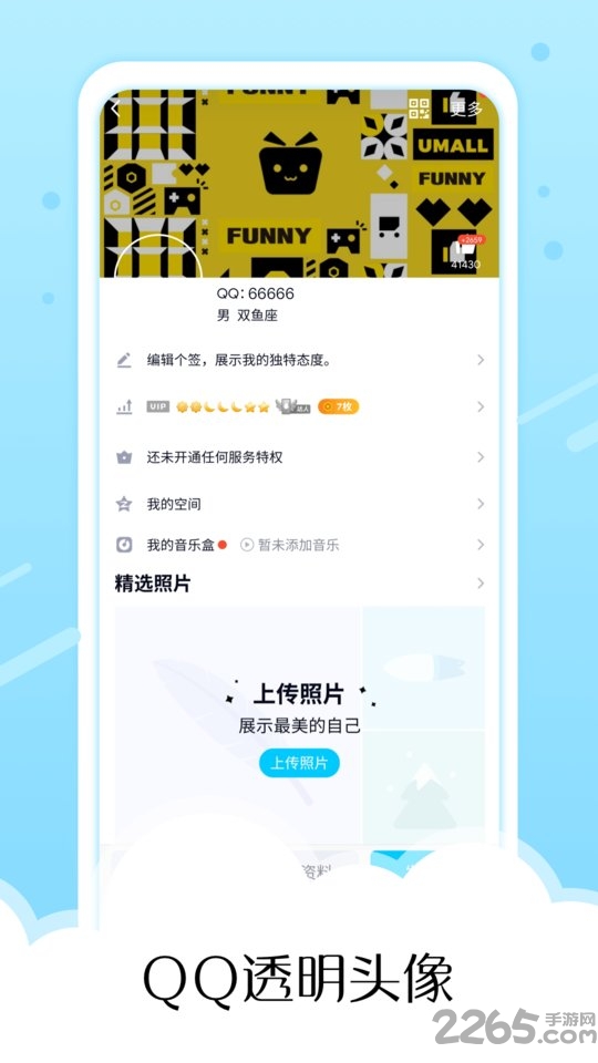 小萌妖app
