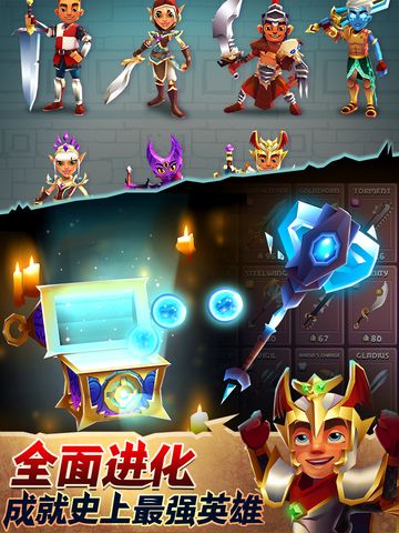 刀锋酷跑无限金币精华版下载