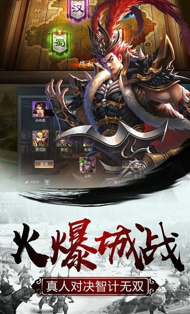 长安天下手游