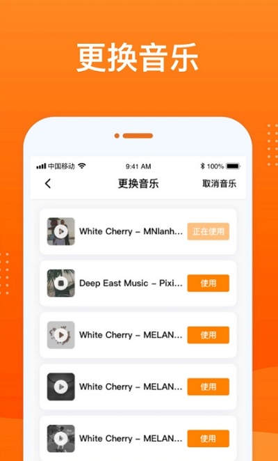 动态照片大师手机版