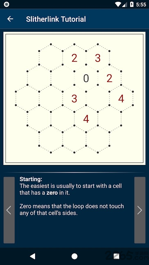 slitherlink游戏