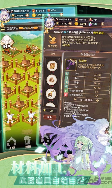 彩色之路变态服