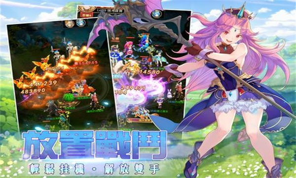 圣剑女神游戏