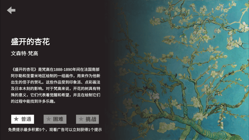 析微明茬游戏