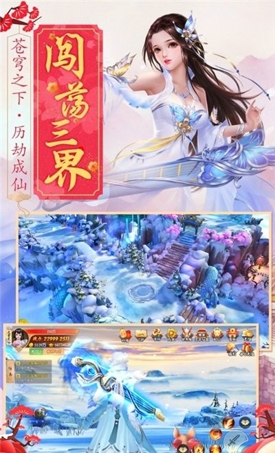 青竹鸣剑手游