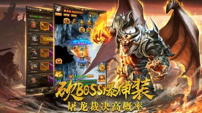 三职业冰雪游戏