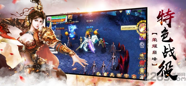 雪鹰魔龙手游