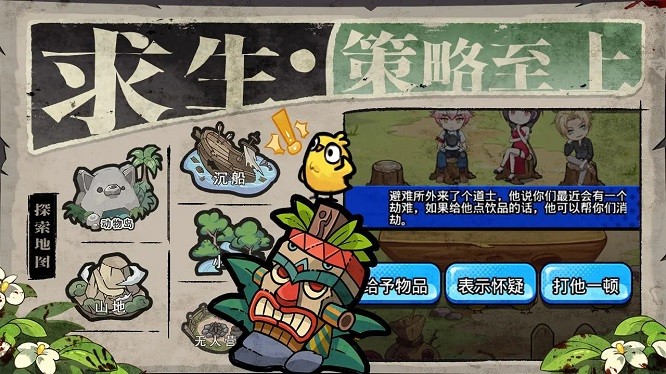 丧尸希萌官方版