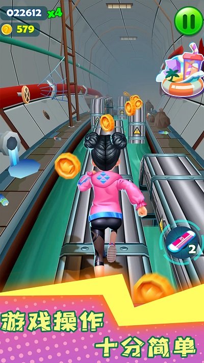 地下跑酷最新版